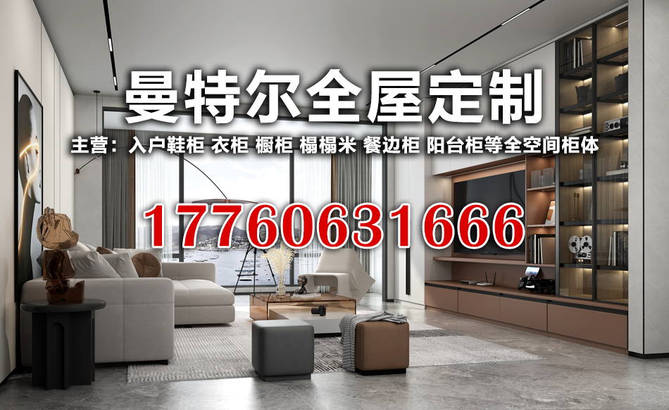曼特尔广元线上分站